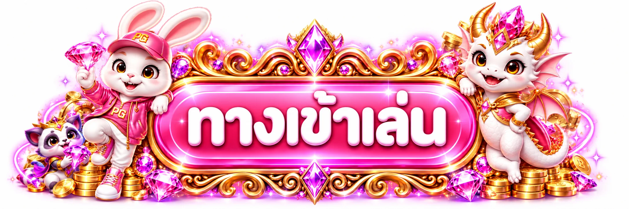 ปุ่มเข้าสู่ระบบ JaiD88 และมาสคอตเกม